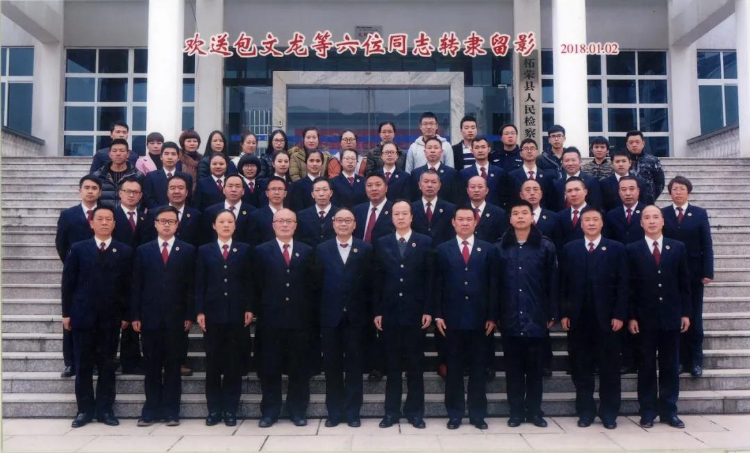 宁德撤地设市20周年 | 来自柘荣县检察院的《一封家书》