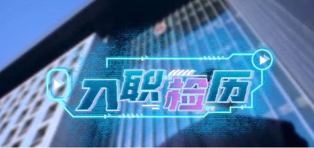 Ƶһְҵ顰Ϸ