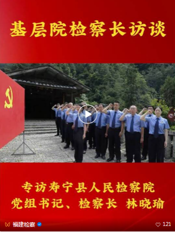 ������Ժ��쳤��̸������������ɫѪ�� ��дɽ����СԺ��ʵ�ɴ������ר��������������Ժ������ǡ���쳤�����